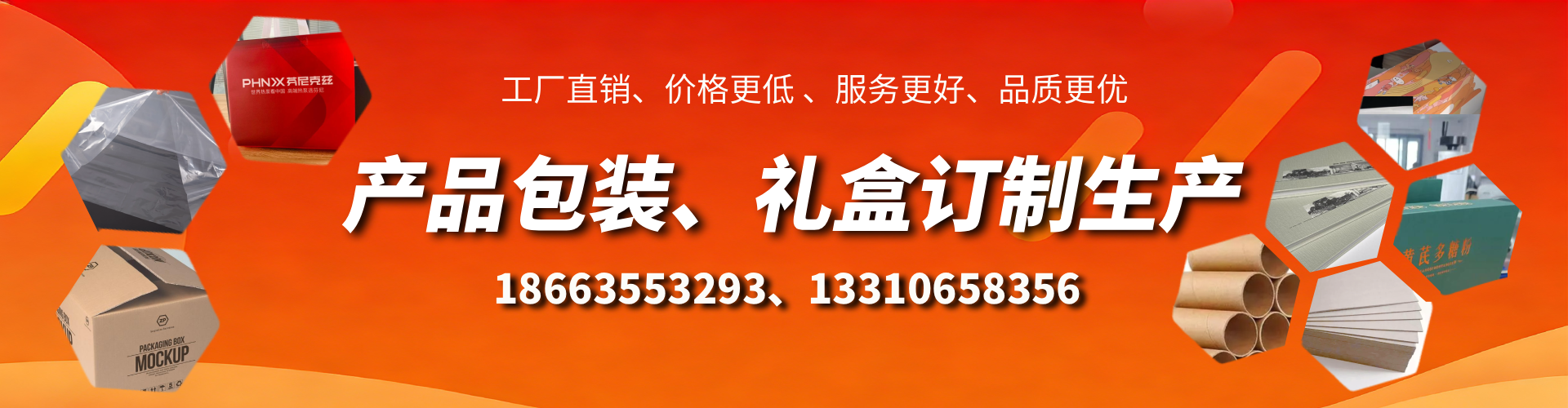 安徽包装箱礼盒生产厂家